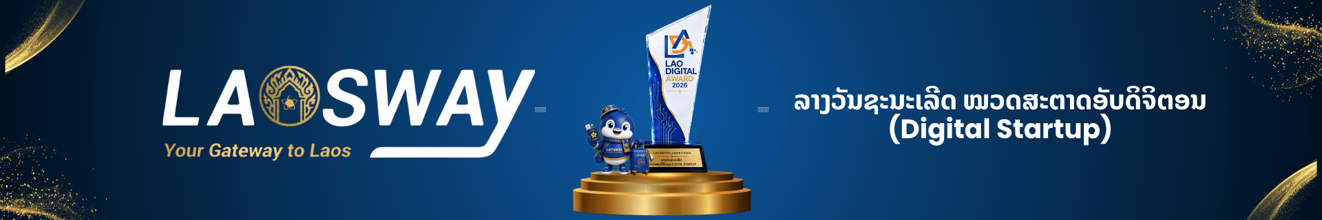 The Frist Runner at Lao digital Award 2026