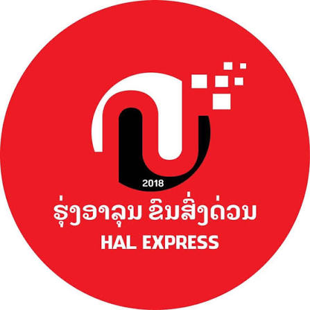 ໂລໂກ້ ຮຸ່ງອາລຸນ ໂລຈິສຕິກ